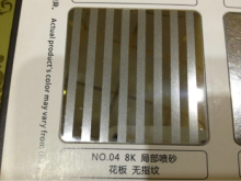 彩色不锈钢组合板
