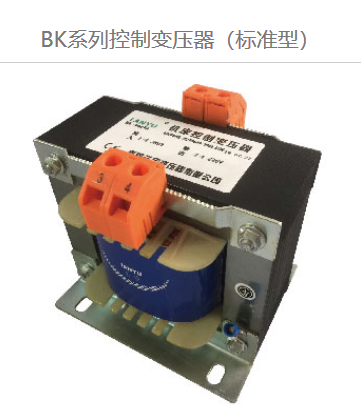 BK系列控制变压器.png